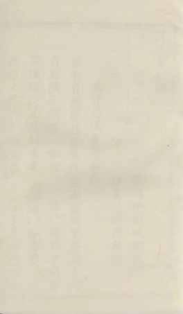 5433.吕氏贞烈编： 不分卷：[永康].pdf