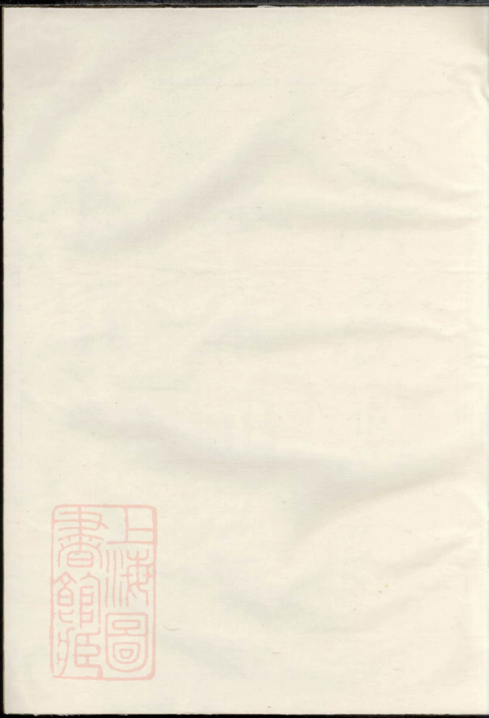 5437.清阳吕氏宗谱： [浙江衢州].pdf_第1页