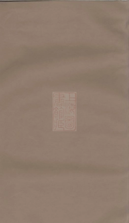 5419.醴陵匡氏房谱： 二卷，首一卷：[湖南醴陵].pdf