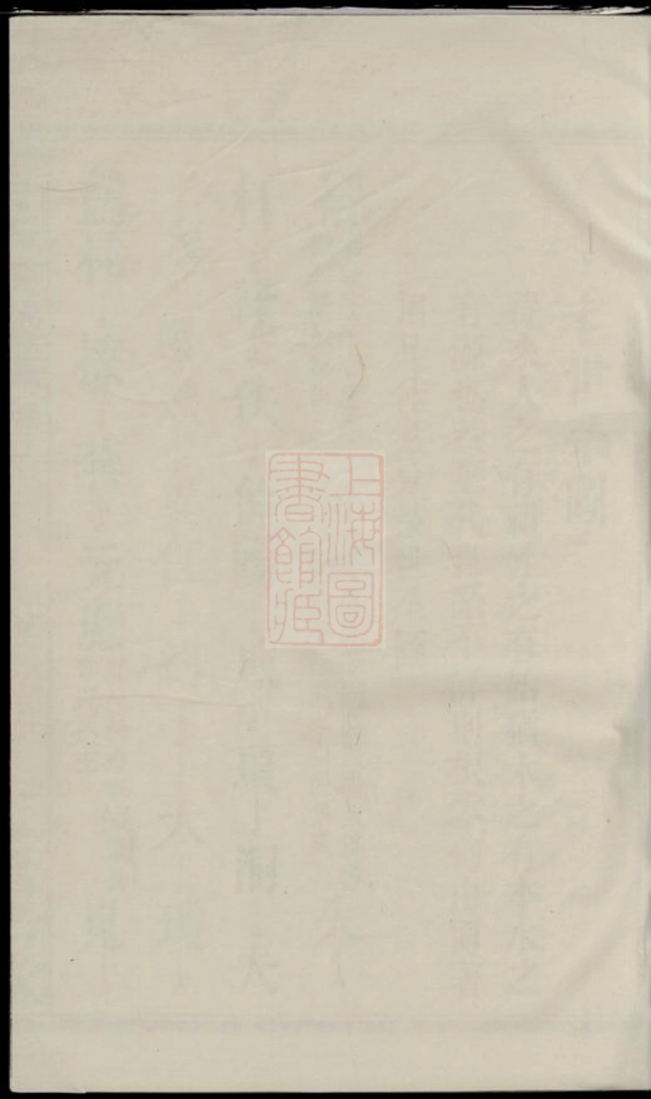 5420.匡氏族谱.pdf_第1页