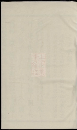 5420.匡氏族谱.pdf