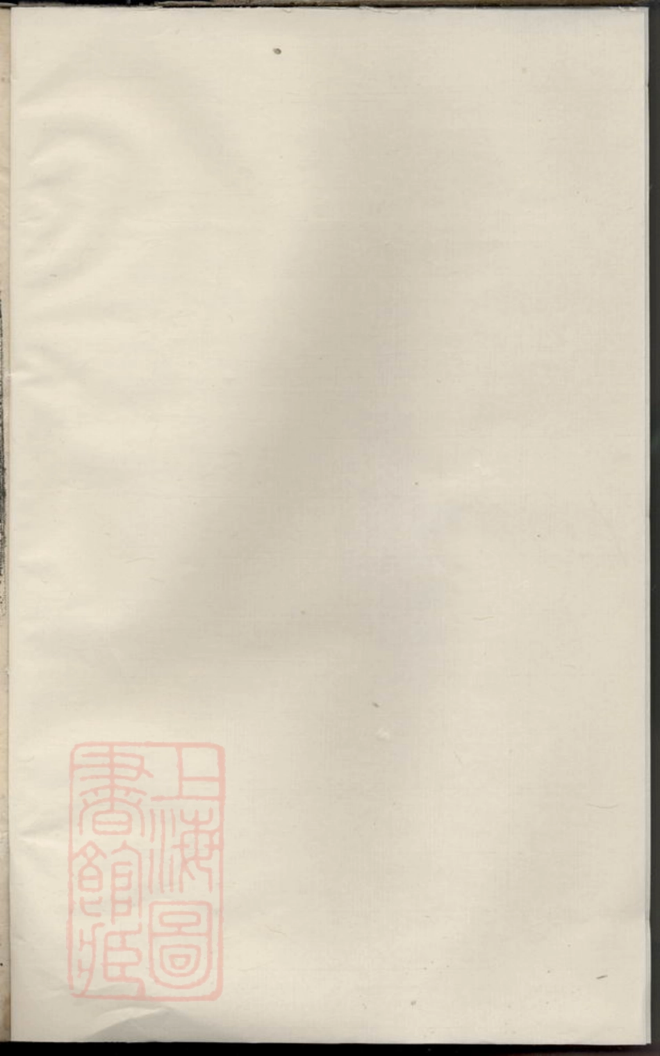 5426.吕氏宗谱.pdf_第1页