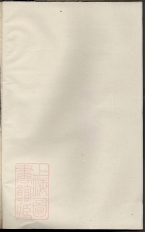 5426.吕氏宗谱.pdf