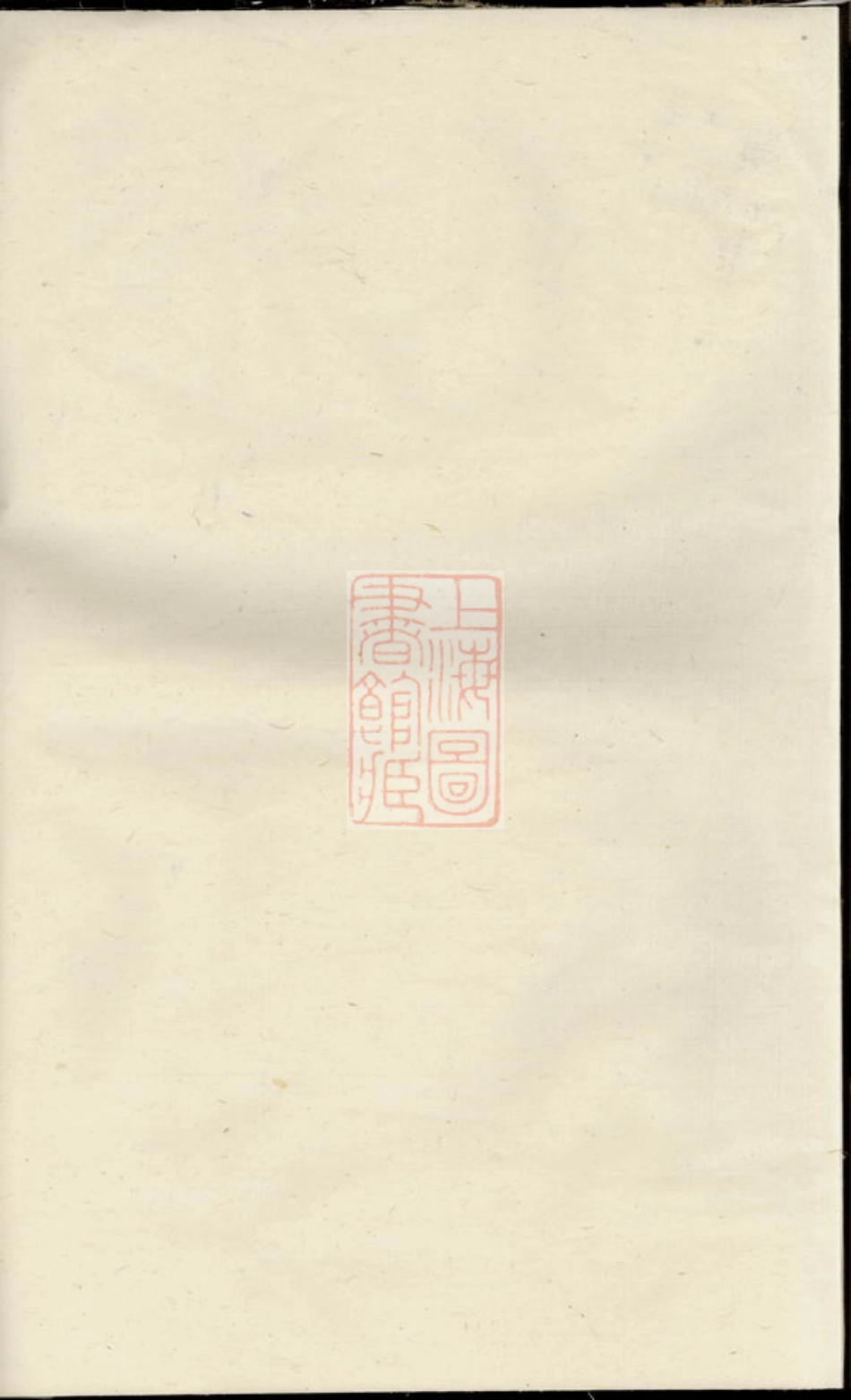 5428.吕氏宗谱： [永康].pdf_第1页