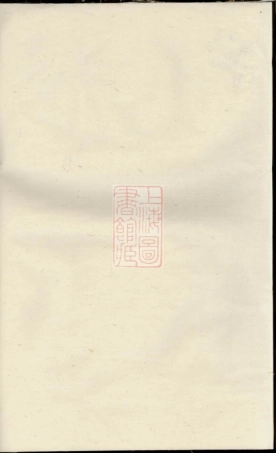 5428.吕氏宗谱： [永康].pdf