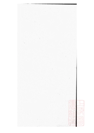 5410.成氏续修族谱： [湖南].pdf