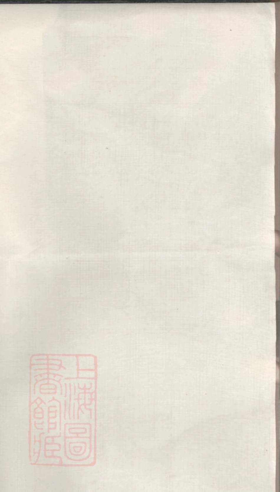 5338.茂田郭氏族谱： 不分卷：[醴陵].pdf_第1页