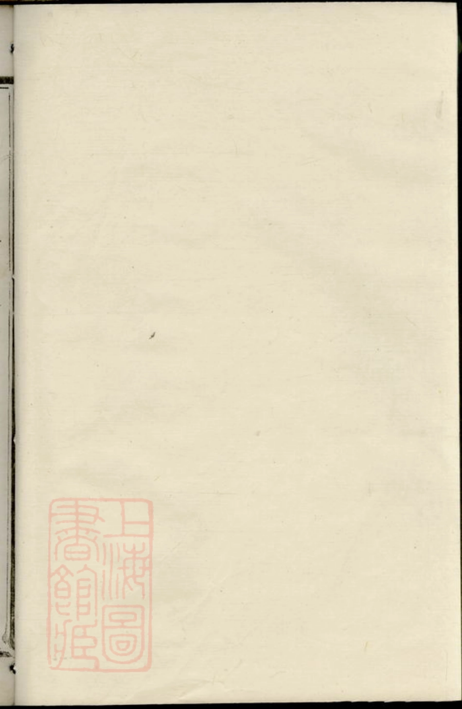 5323.宗和郭氏宗谱.pdf_第1页