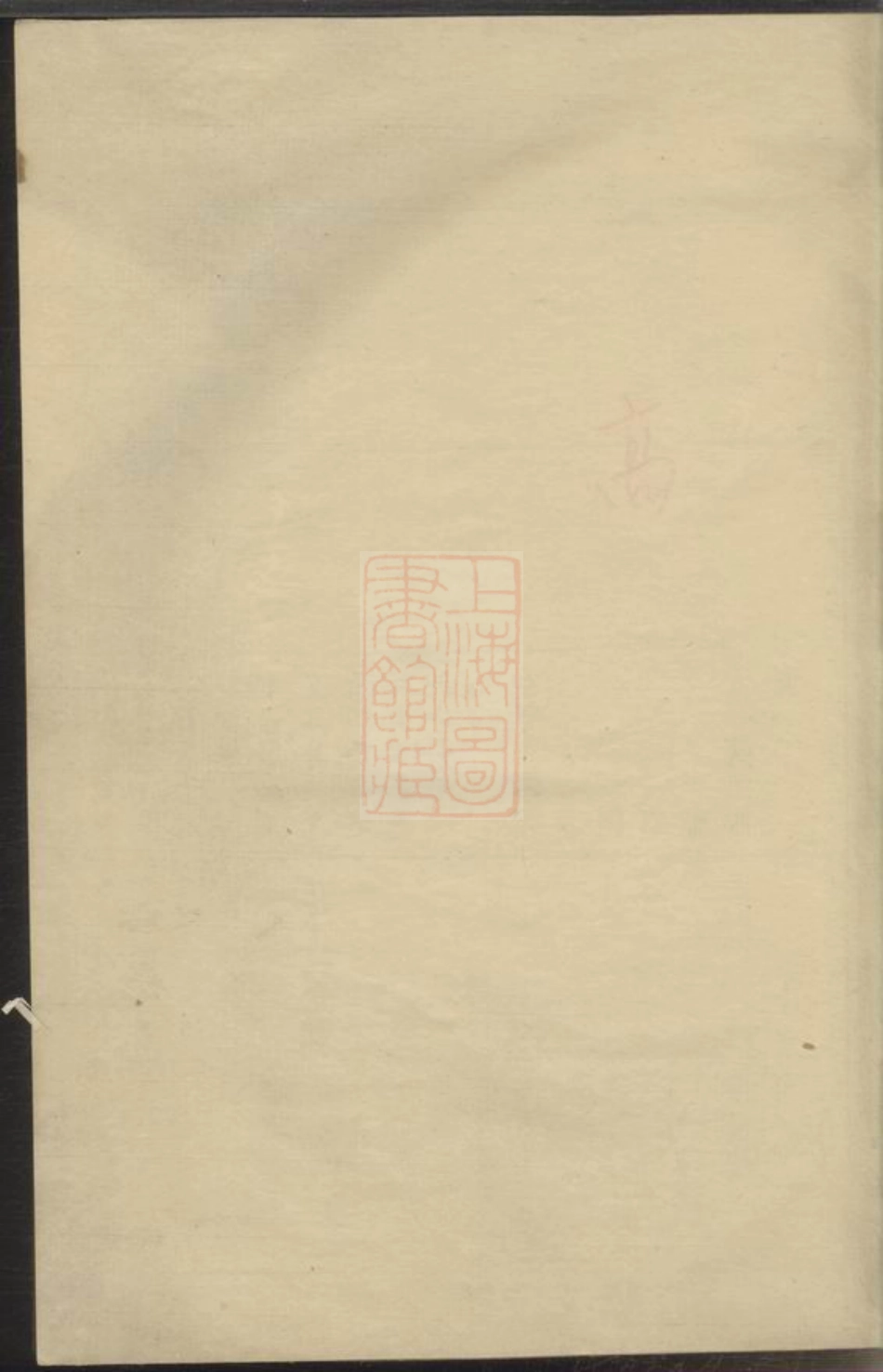 5271.高氏族谱.pdf_第1页