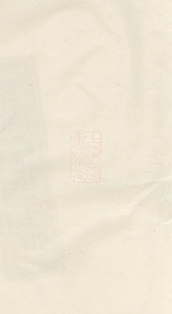 5248.浦阳高氏宗谱.pdf