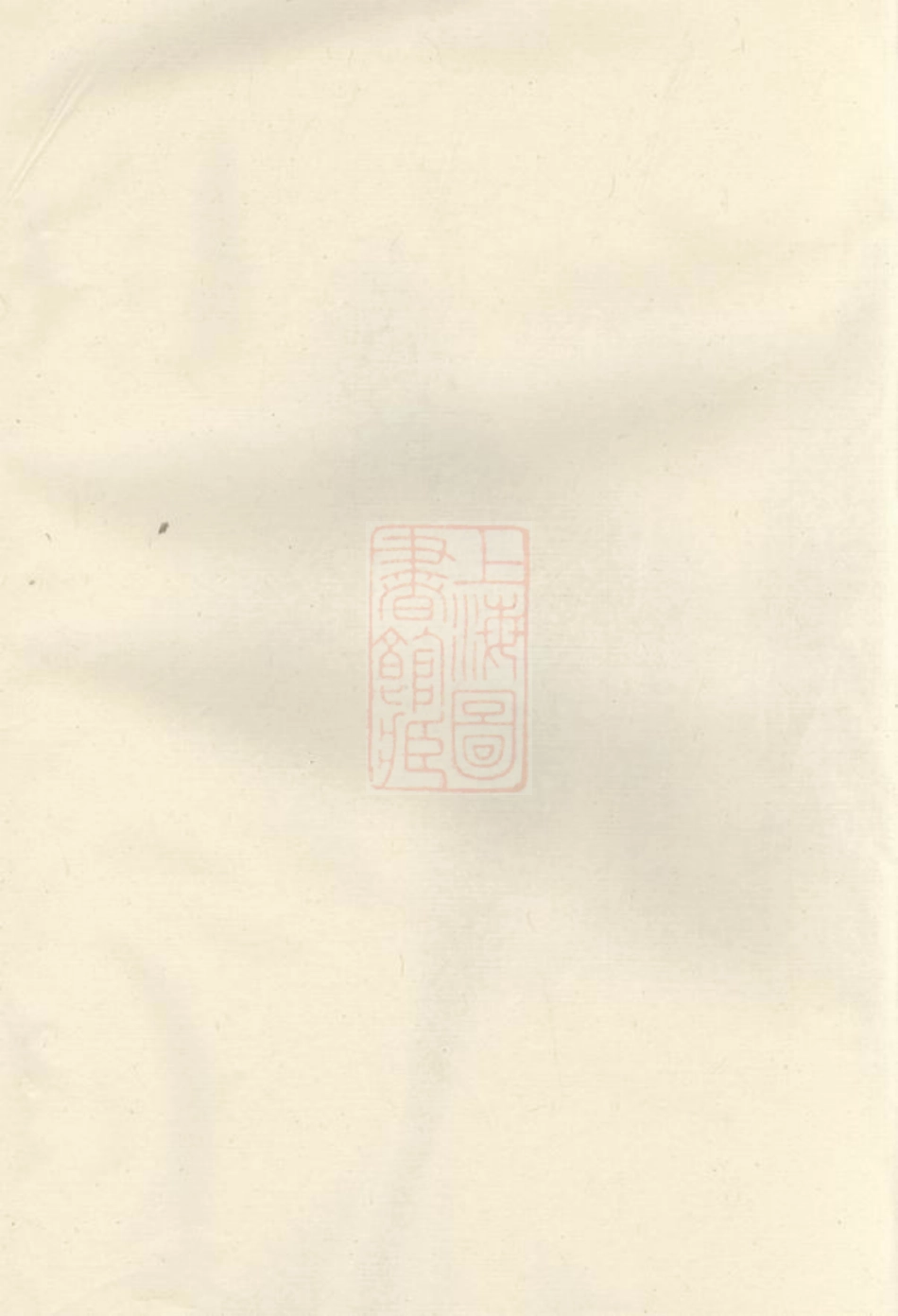 5217.双峰翁氏宗谱： 不分卷：[常山].pdf_第1页