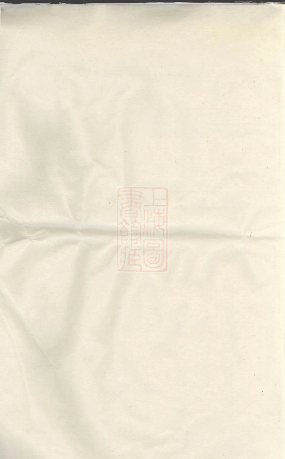 5221.义乌金峰翁氏宗谱.pdf_第1页