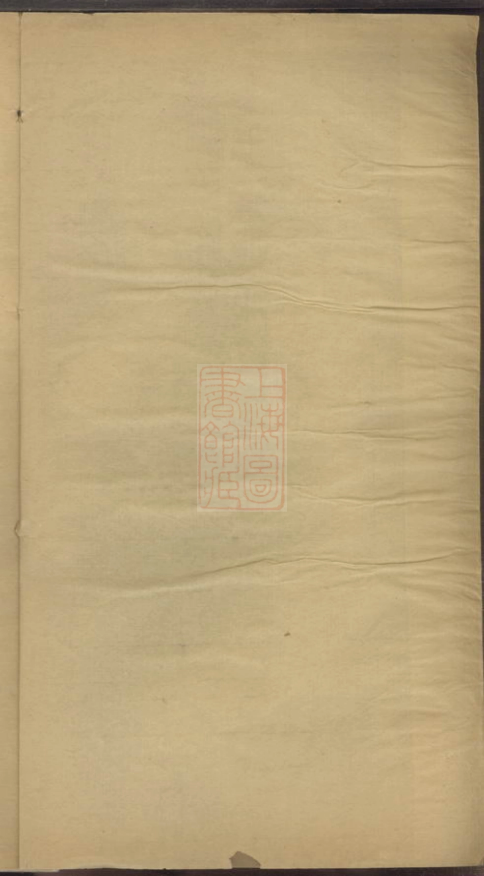 5214.洞庭翁氏世谱： 四卷：[吴县].pdf_第2页