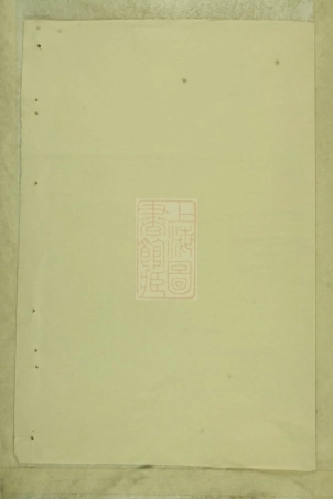 5103.徐氏宗谱： [开化].pdf