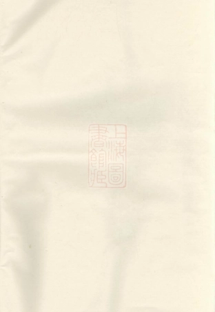 4987.履坦徐氏宗谱： 不分卷：[武义].pdf