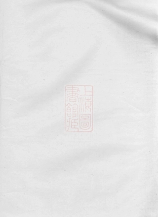 4841.夏氏宗谱： [兰溪].pdf