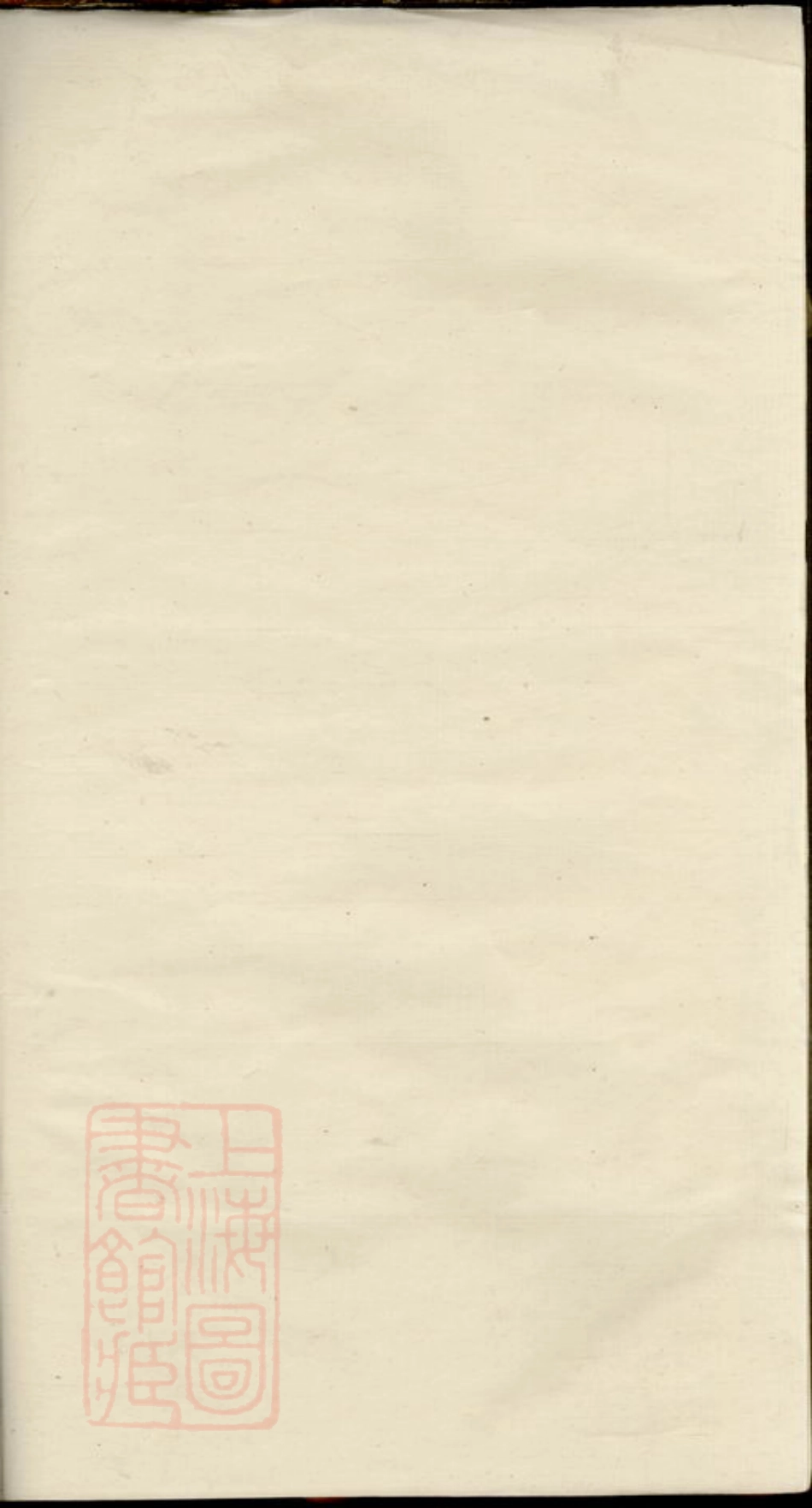 4829.夏氏宗谱： 不分卷.pdf_第1页