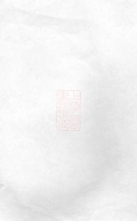 4793.澄江庄氏宗谱： [江阴].pdf