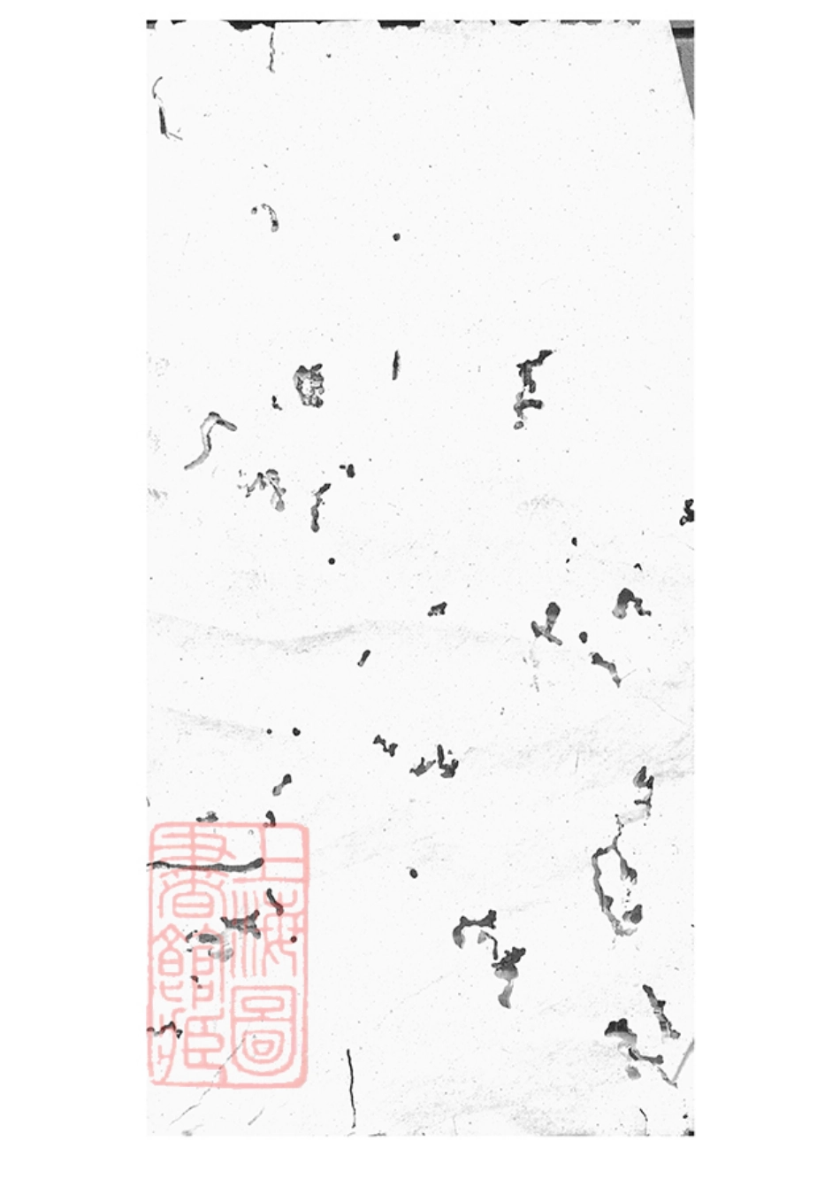 4784.莫氏续修族谱： [湖南邵阳].pdf_第2页