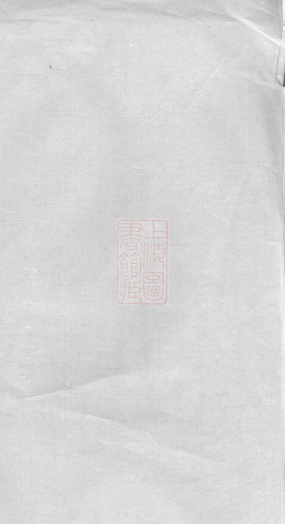 4692.袁氏五修族谱： [平江].pdf_第1页