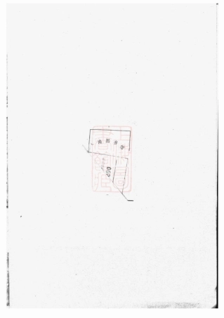 4669.剡西秦氏宗谱： 三卷：[剡县].pdf