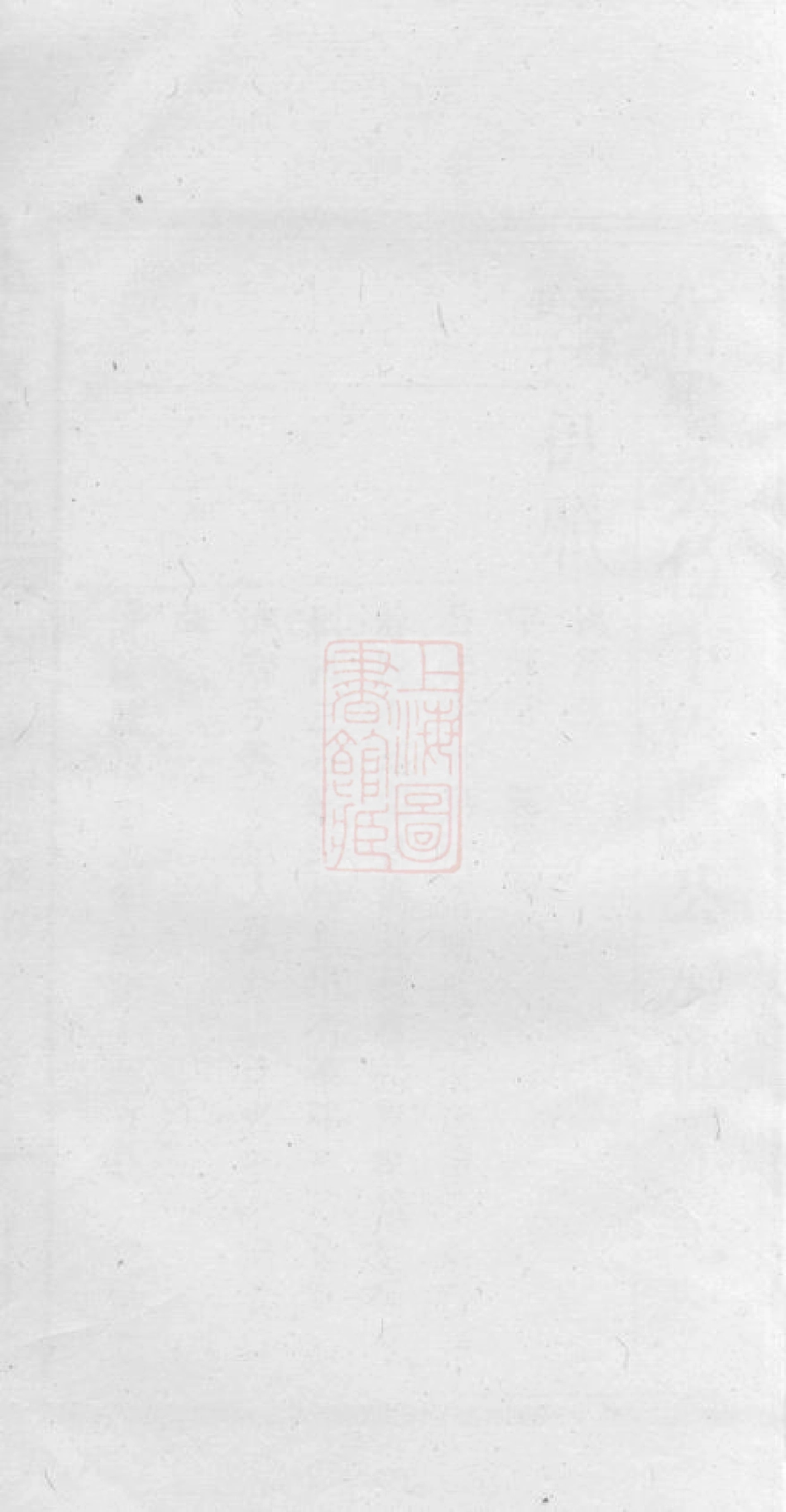 4656.姚氏续修族谱： [浏阳].pdf_第1页