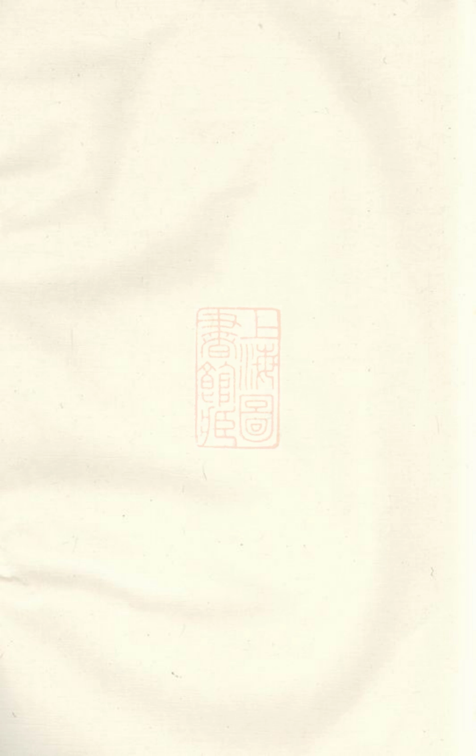 4627.岳阳姚氏族谱.pdf_第1页