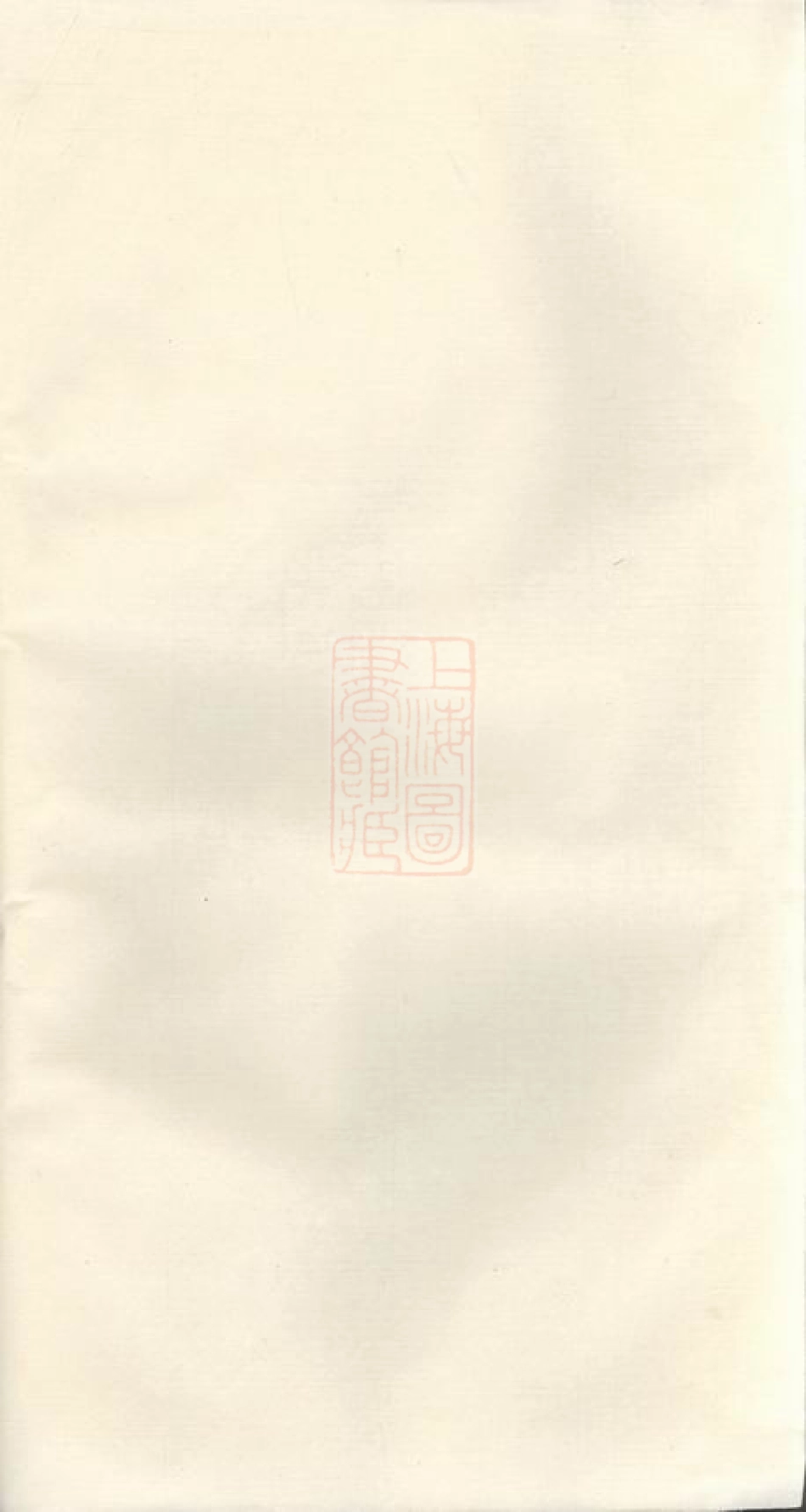 4635.桃源姚氏宗谱.pdf_第1页