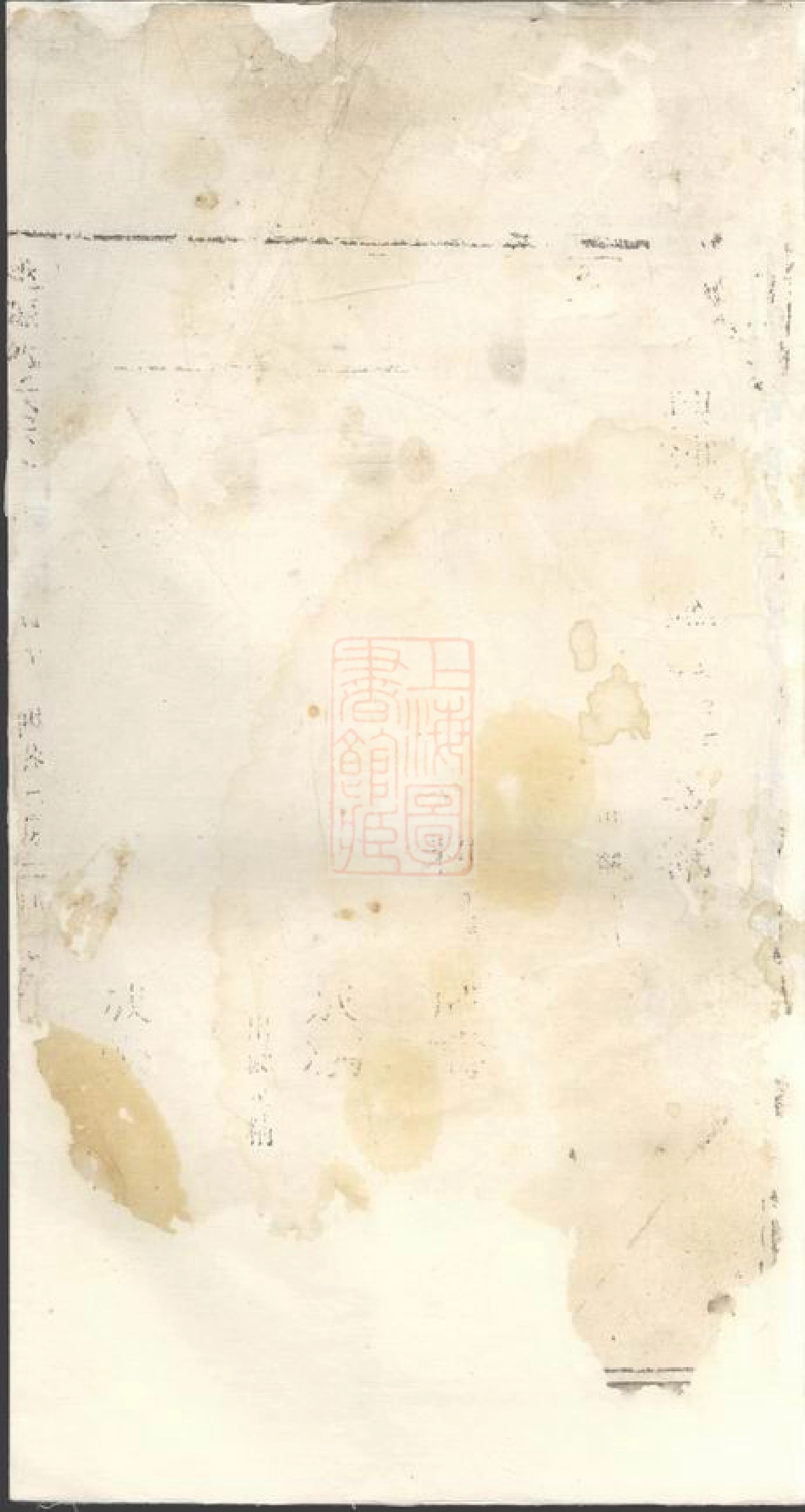 4635.桃源姚氏宗谱.pdf_第2页