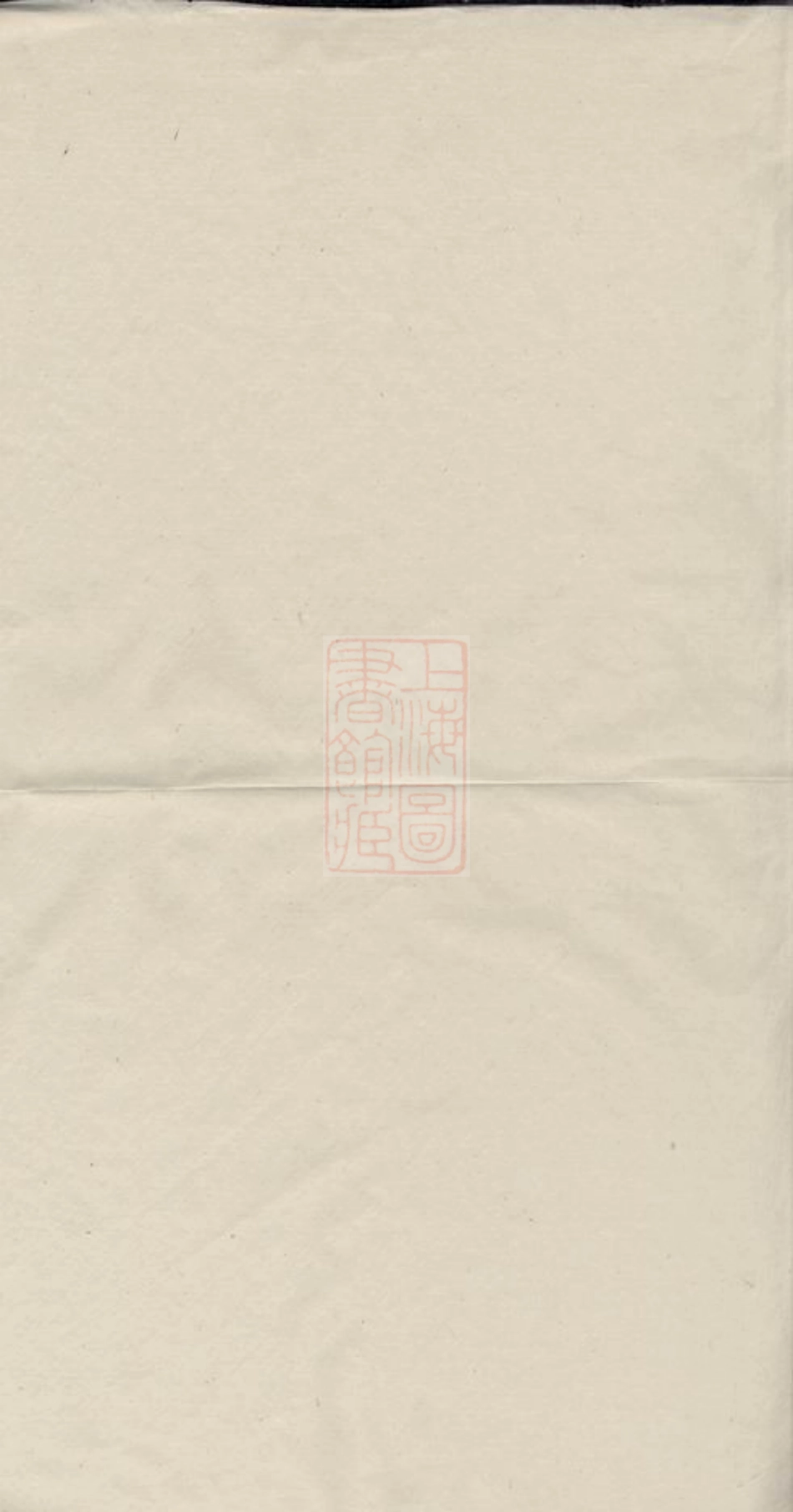 4640.旌阳罗湾姚氏世谱： 十卷：[旌德].pdf_第2页