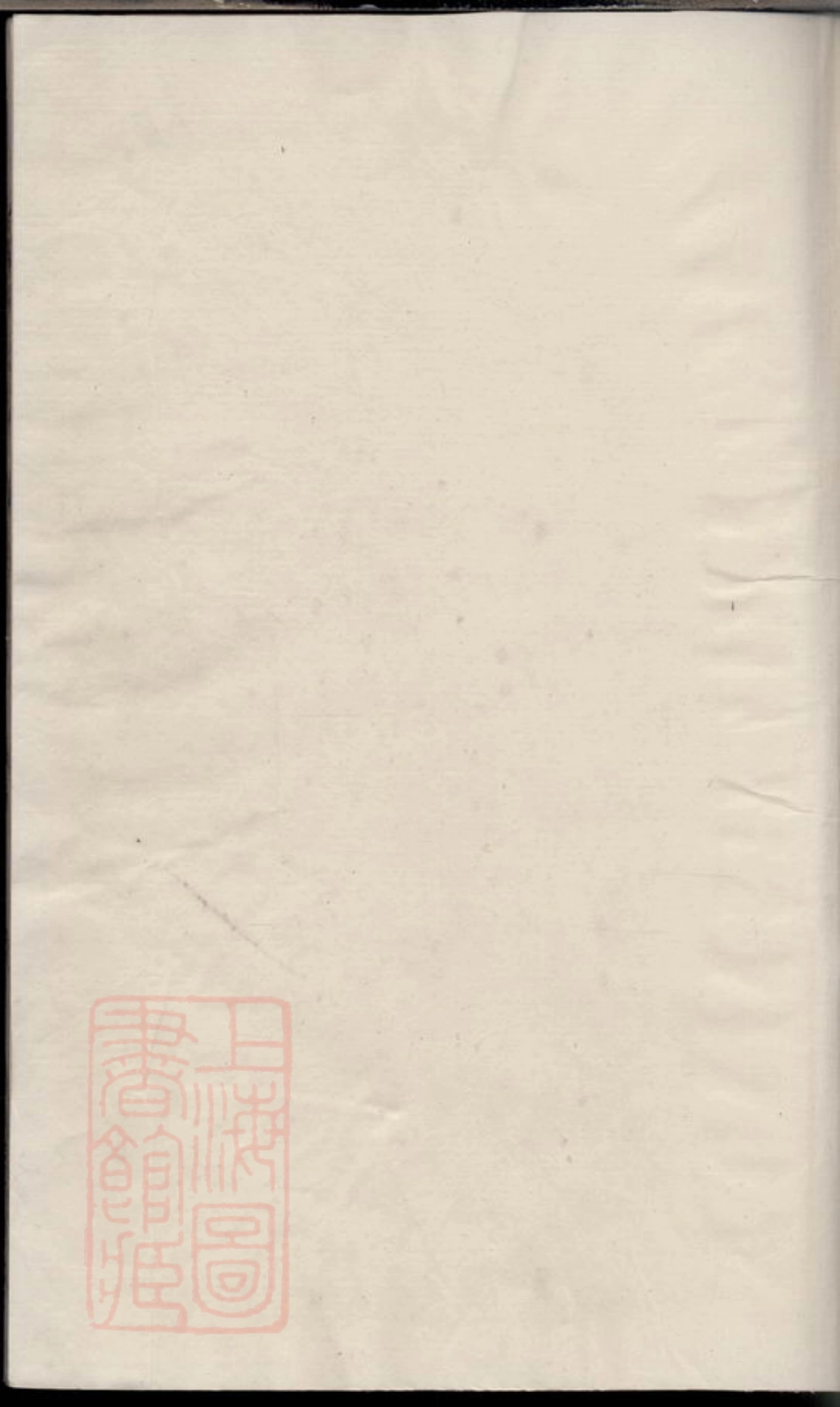 4545.丁氏族谱： 八卷：[镇江].pdf_第1页