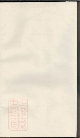 4524.义乌丁氏宗谱.pdf