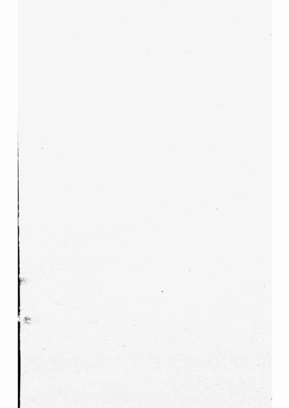 4506.丁氏族谱： 十二卷，首一卷：[黄县].pdf_第1页