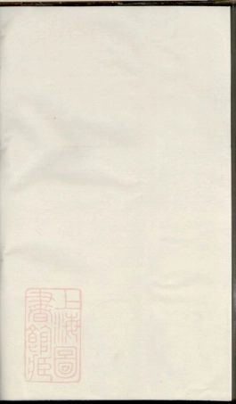 4478.松门龚氏复振祠宗谱.pdf