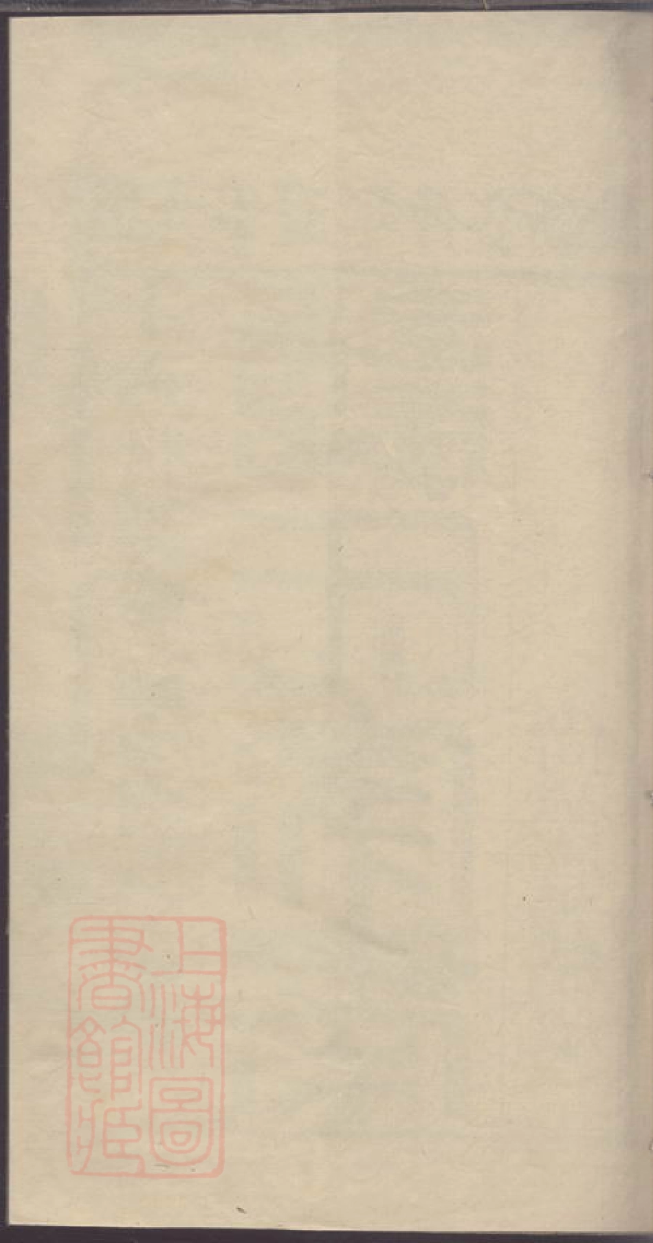 4471.龚氏家乘.pdf_第1页