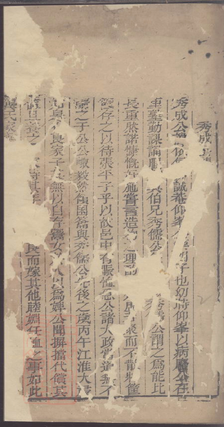 4471.龚氏家乘.pdf_第3页