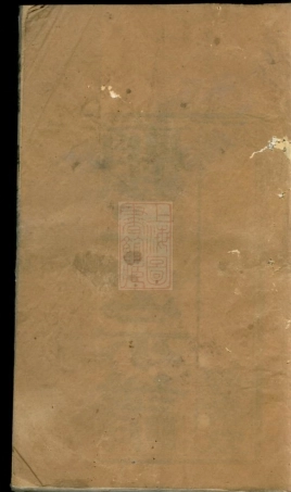 4455.顾氏宗谱： 六卷：[靖江].pdf