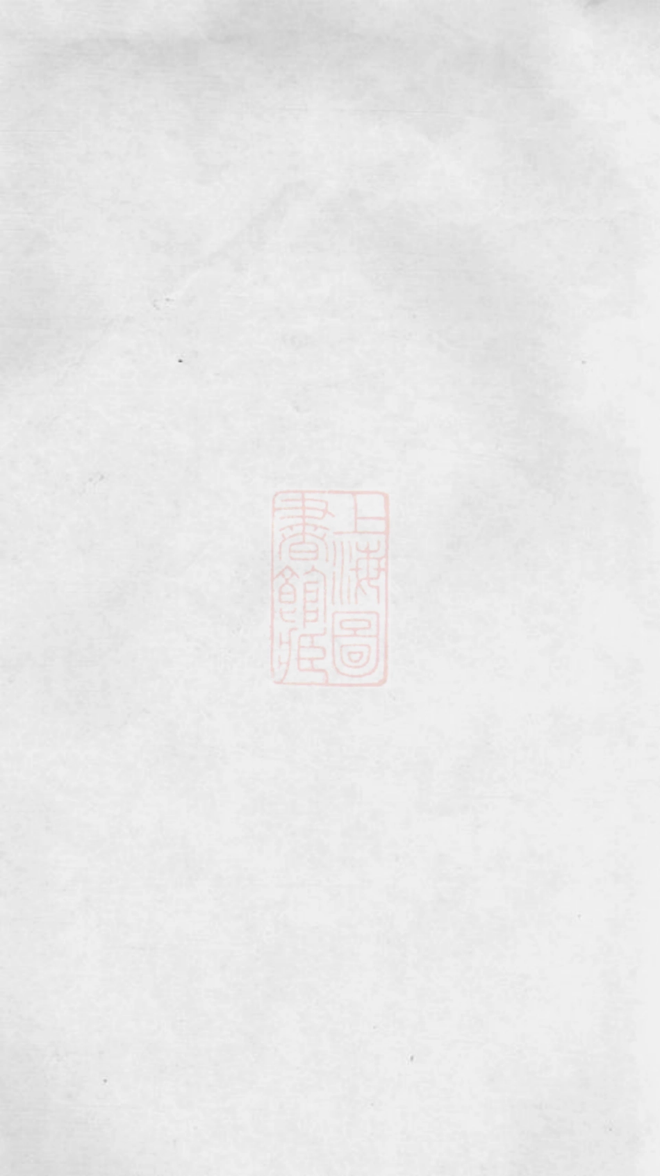 4465.龚氏宗谱： [江苏].pdf_第1页