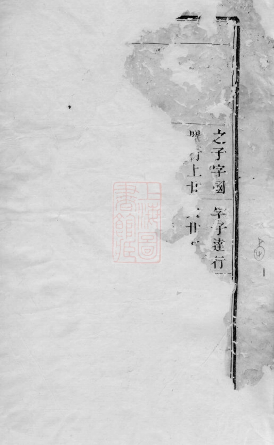 4465.龚氏宗谱： [江苏].pdf_第2页