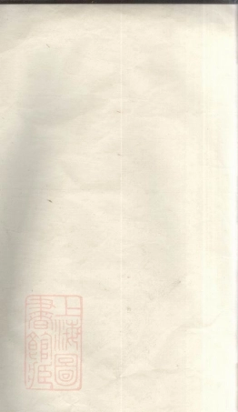 4448.顾氏宗谱： 十二册：[无锡].pdf