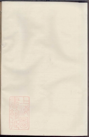 4361.罗氏族谱.pdf