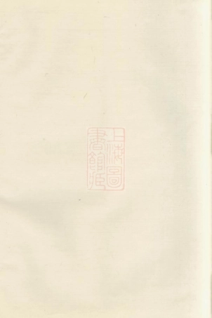 4320.大安小墟罗氏族谱： 不分卷：[萍乡].pdf