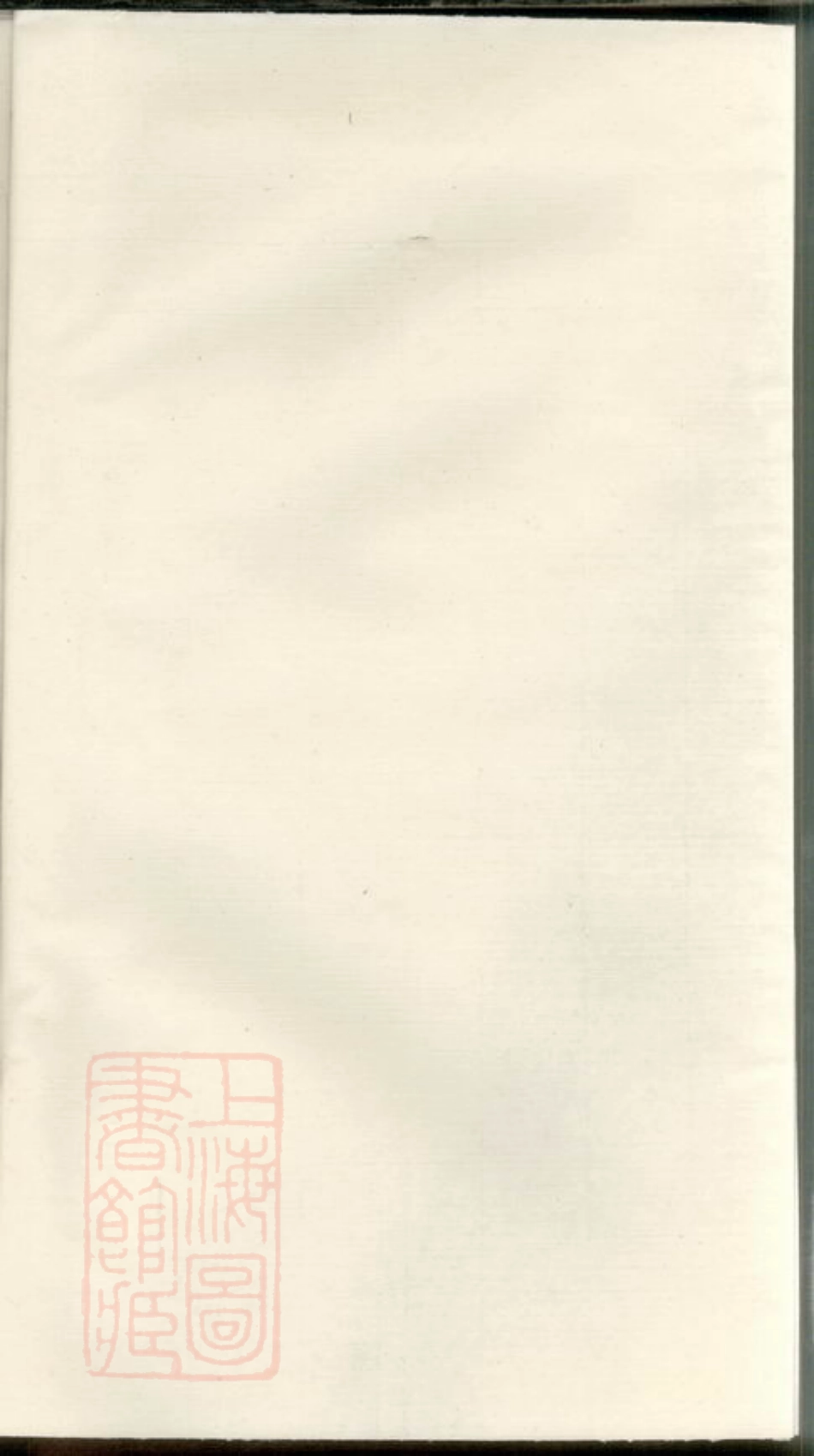 4321.罗氏族谱.pdf_第1页