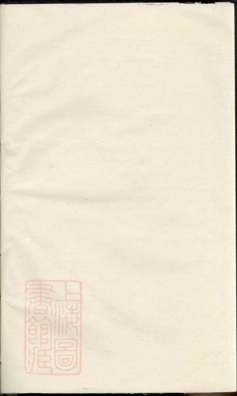 4324.罗氏七修族谱： [湖南].pdf_第1页