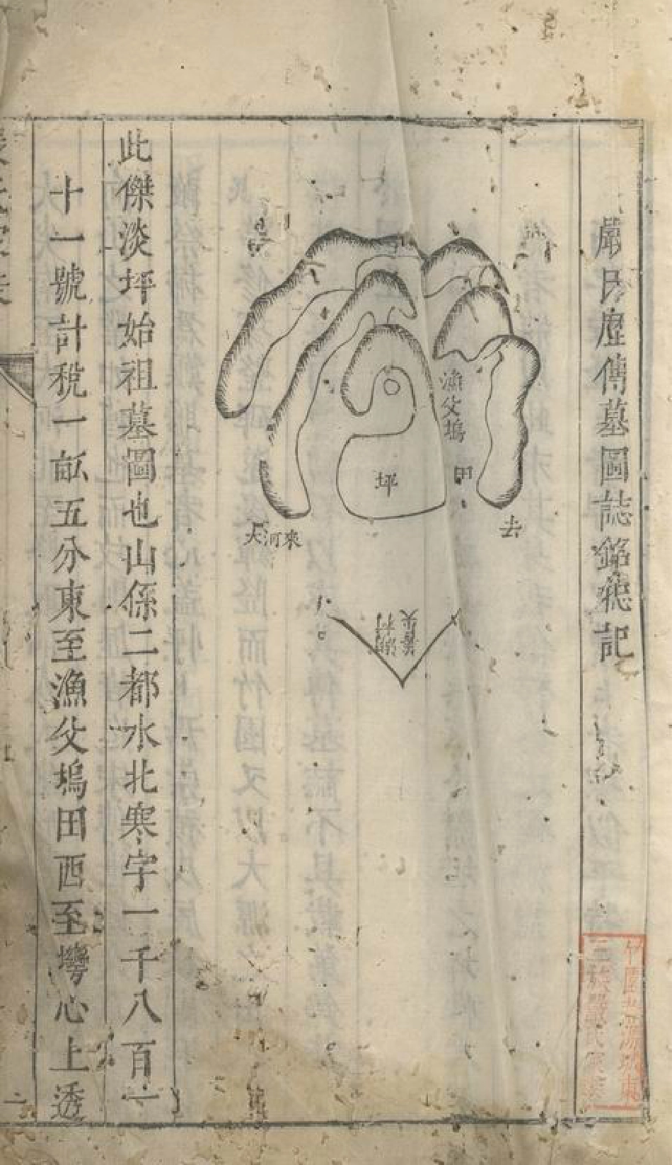 4283.严氏家乘： 不分卷：[遂安].pdf_第3页