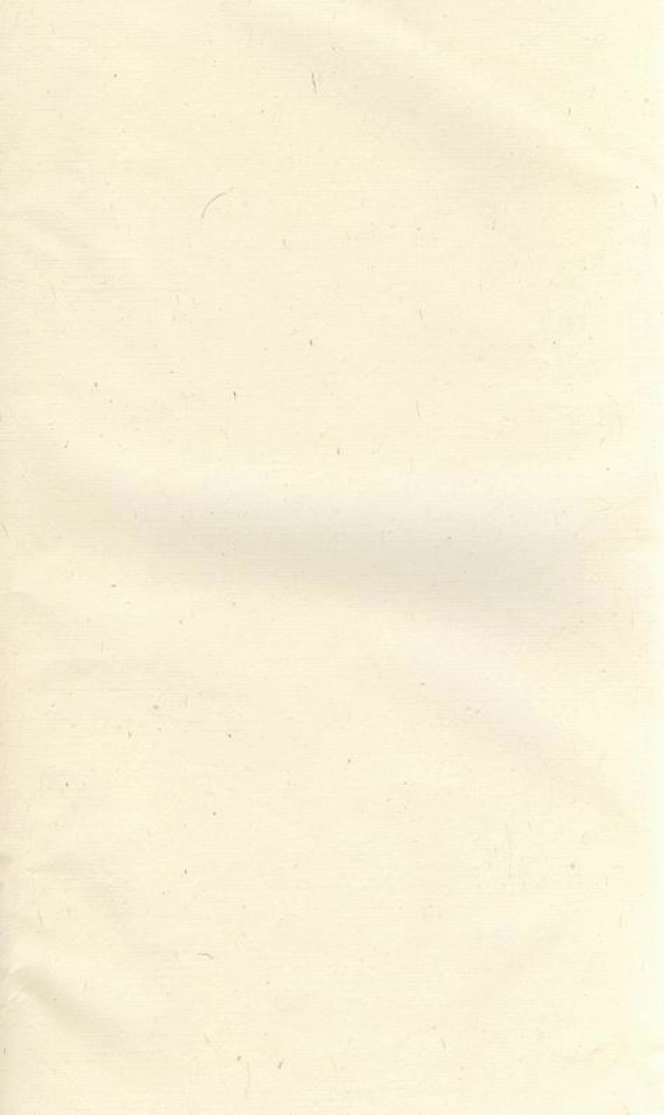 4281.重修竹园燕源城东三族严氏家谱： 不分卷：[遂安].pdf_第1页