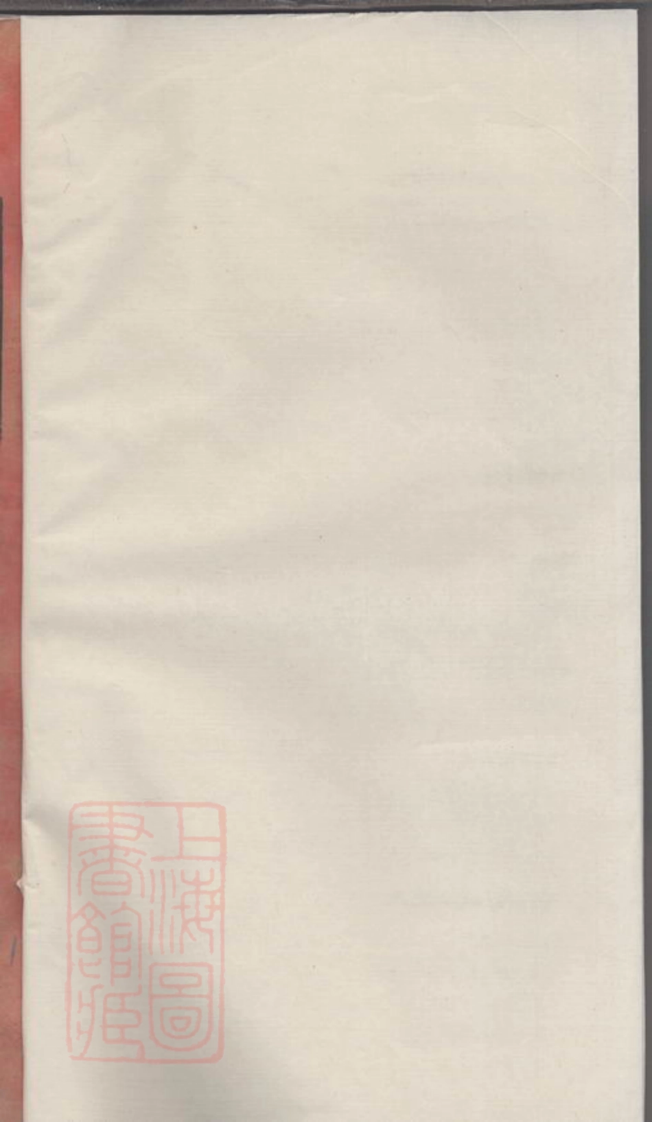 4217.萱洲聂氏五修族谱.pdf_第1页