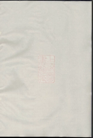 4219.黄堂丰氏宗谱： [汤溪].pdf