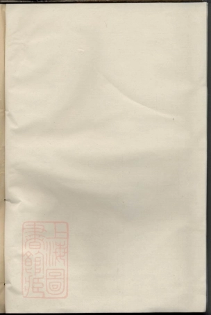 4200.乐安应氏宗谱.pdf