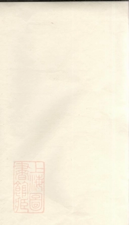 4122.瑞金北关谢氏宗谱： 不分卷：[江西瑞金].pdf